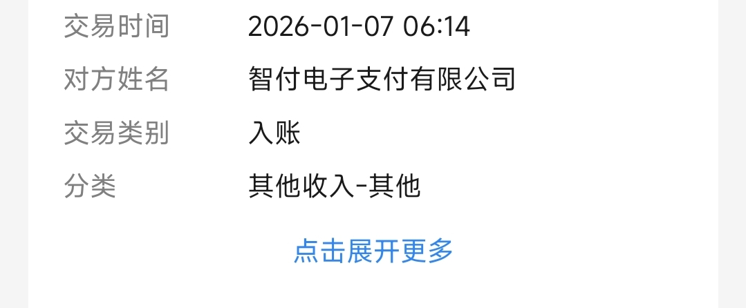老哥们，这个安全不 不安全就销卡了

64 / 作者:手抄报他 / 