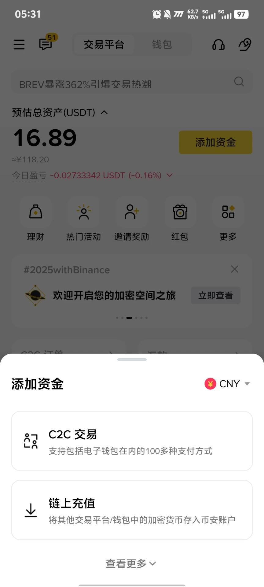 老哥们提币安选哪个，币安钱包地址在哪里看
92 / 作者:奶黄方块包 / 