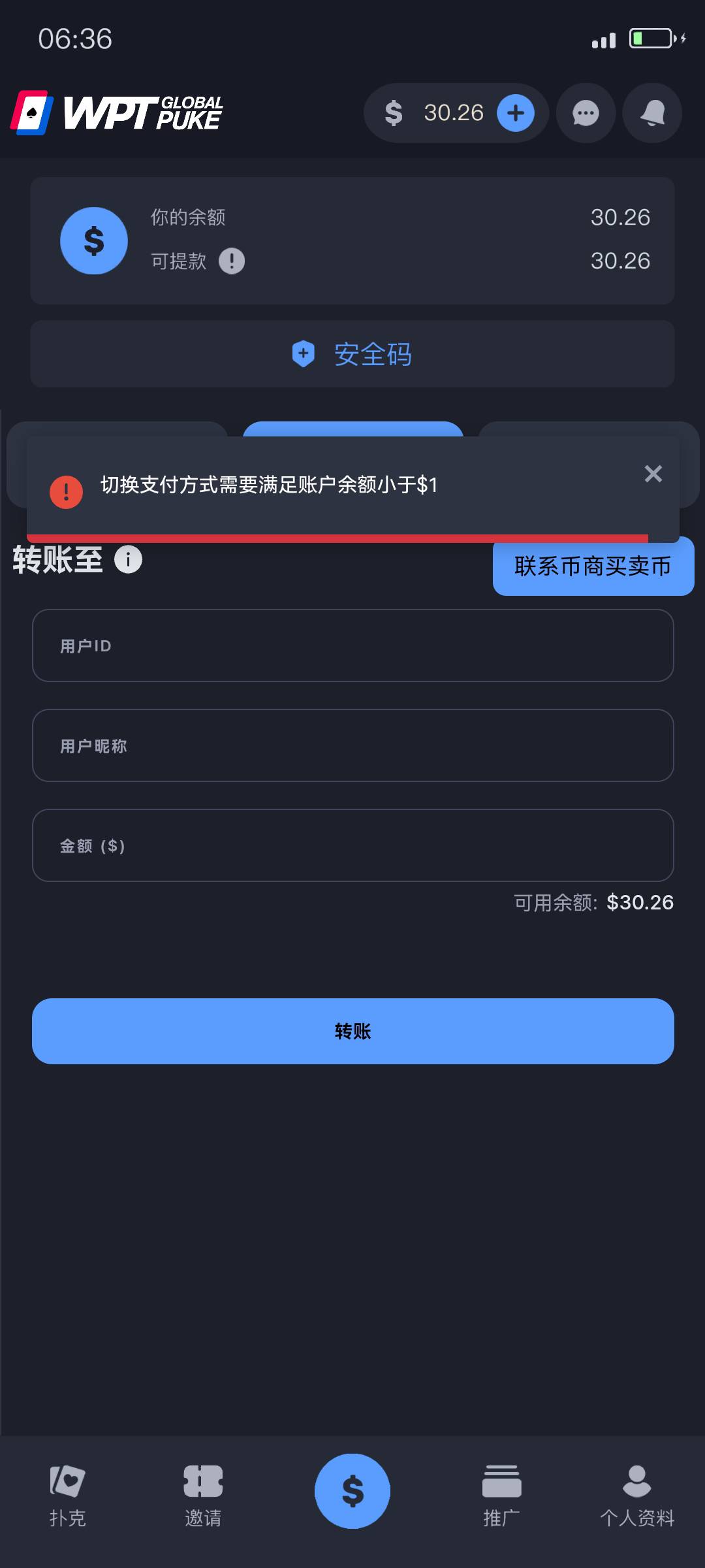 大D们 这是为什么啊 点u显示不支持

44 / 作者:星星东西。 / 