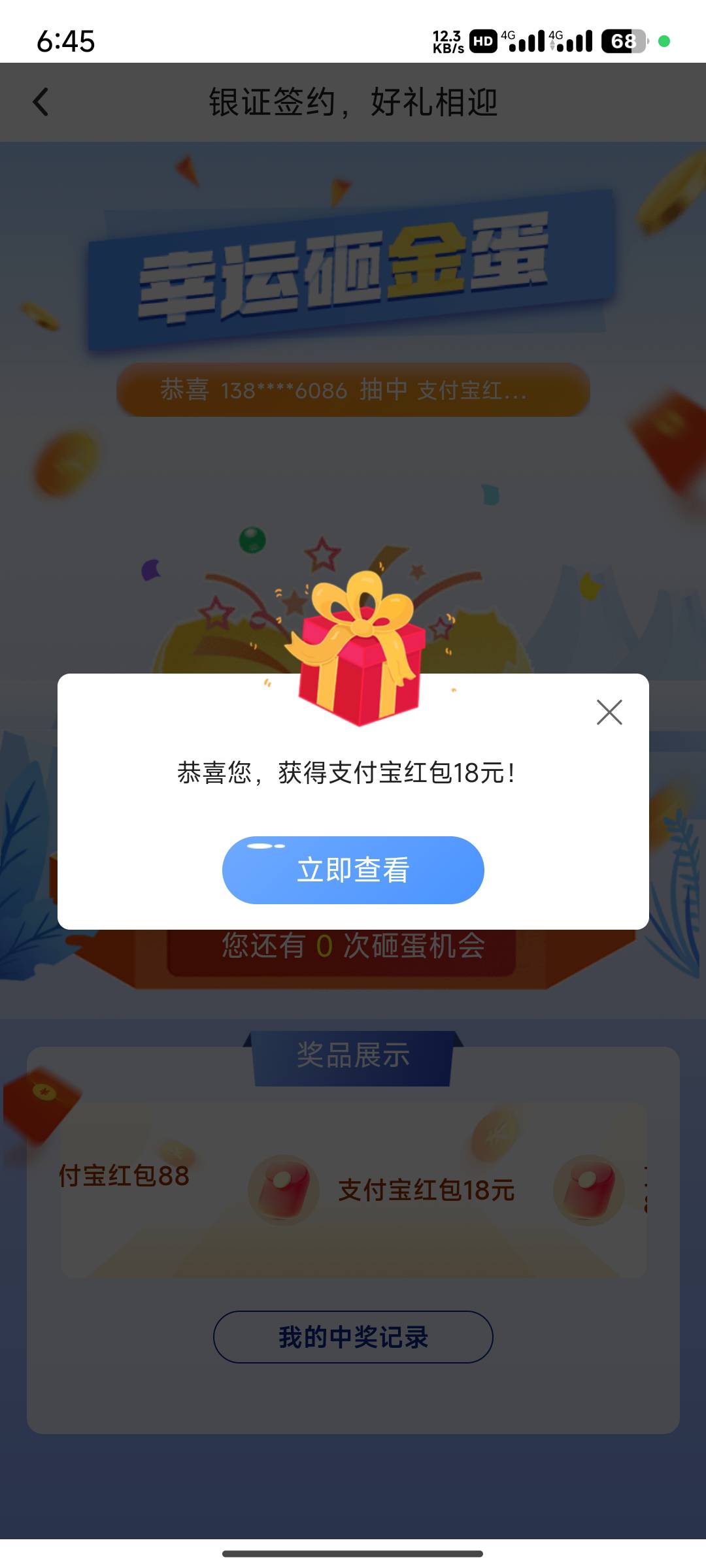 中行低保

37 / 作者:月之光芒 / 