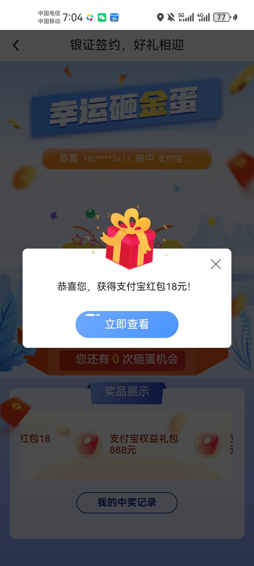 没有那么好的狗运唉

62 / 作者:卡农18老哥 / 