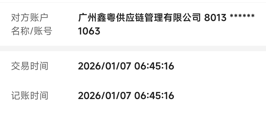 老哥们，这个安全不 不安全就销卡了

15 / 作者:小当家啦啦啦 / 