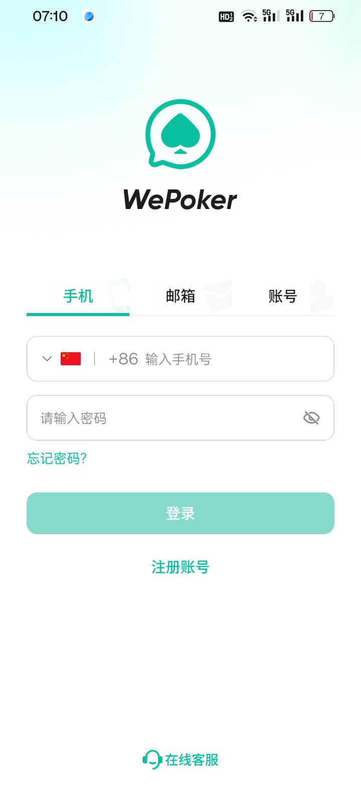 踢了两次卡，一次zfb一次鑫粤供应链，会不会封卡啊 中行2类
72 / 作者:变了格局小了 / 