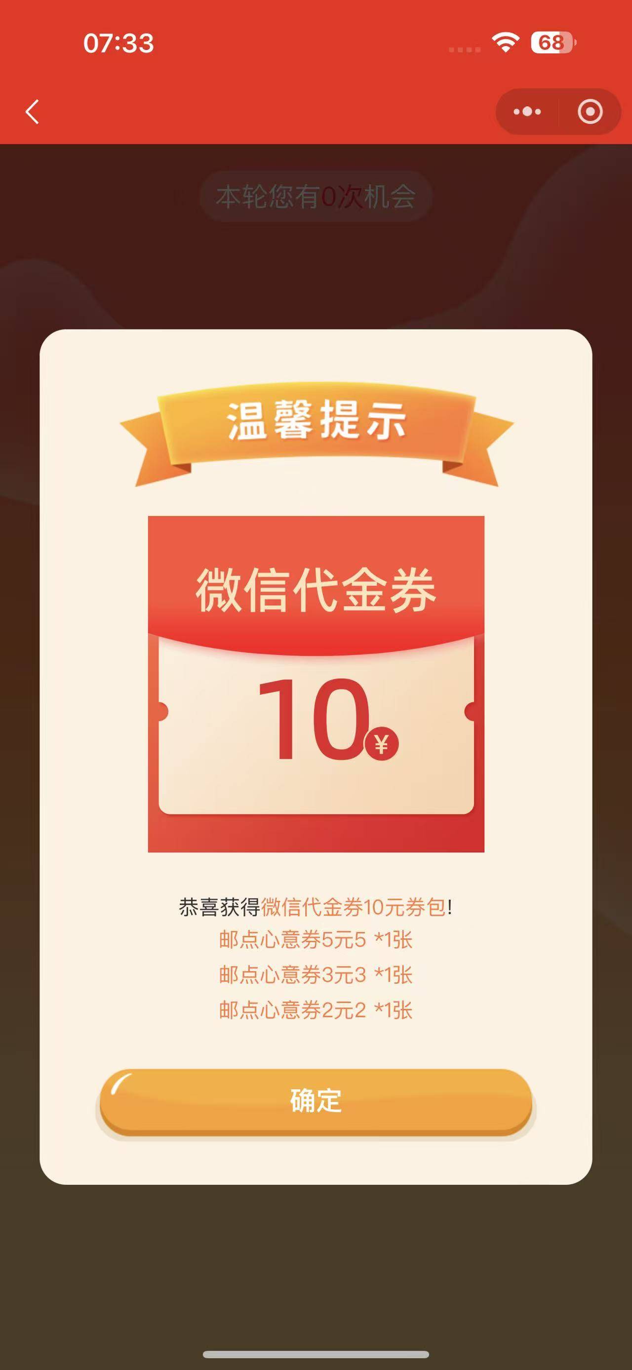 扬州补了

7 / 作者:呆囧木木 / 