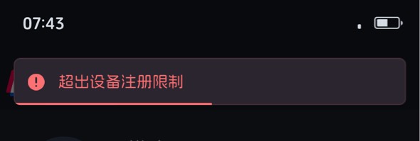 算毕业了，小米分身，苹果越狱改机型无解

56 / 作者:不知明的靓仔 / 