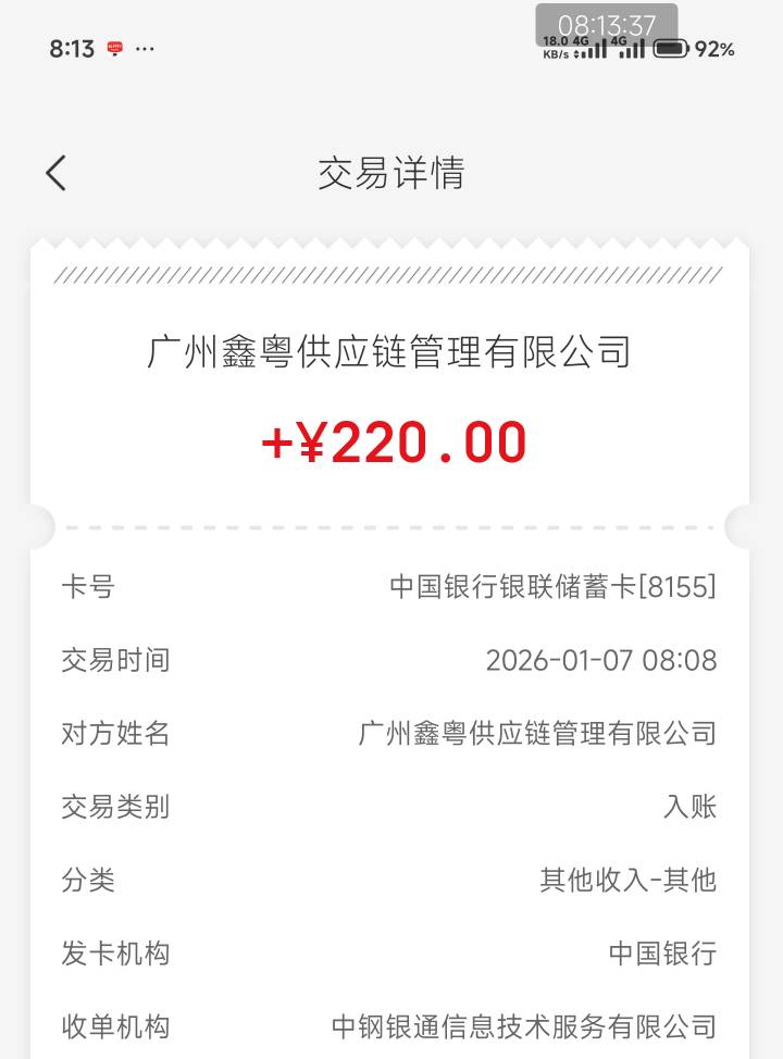 被老哥吓到了   老哥说提卡会封所有卡  还要去pcs写保证书   是真的吗
37 / 作者:击剑柿子 / 