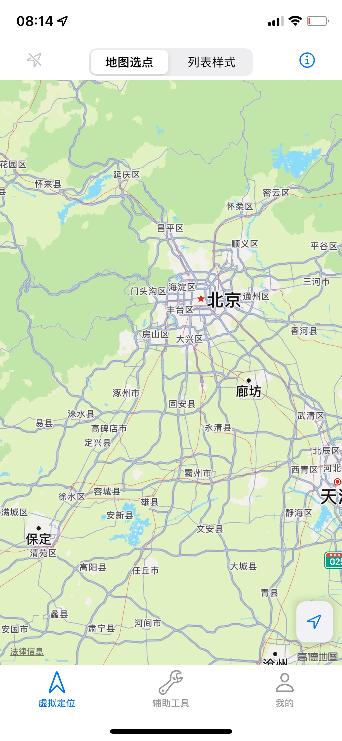 幻影没有1.9的了  这成本就高了啊

32 / 作者:苦痛你想要 / 