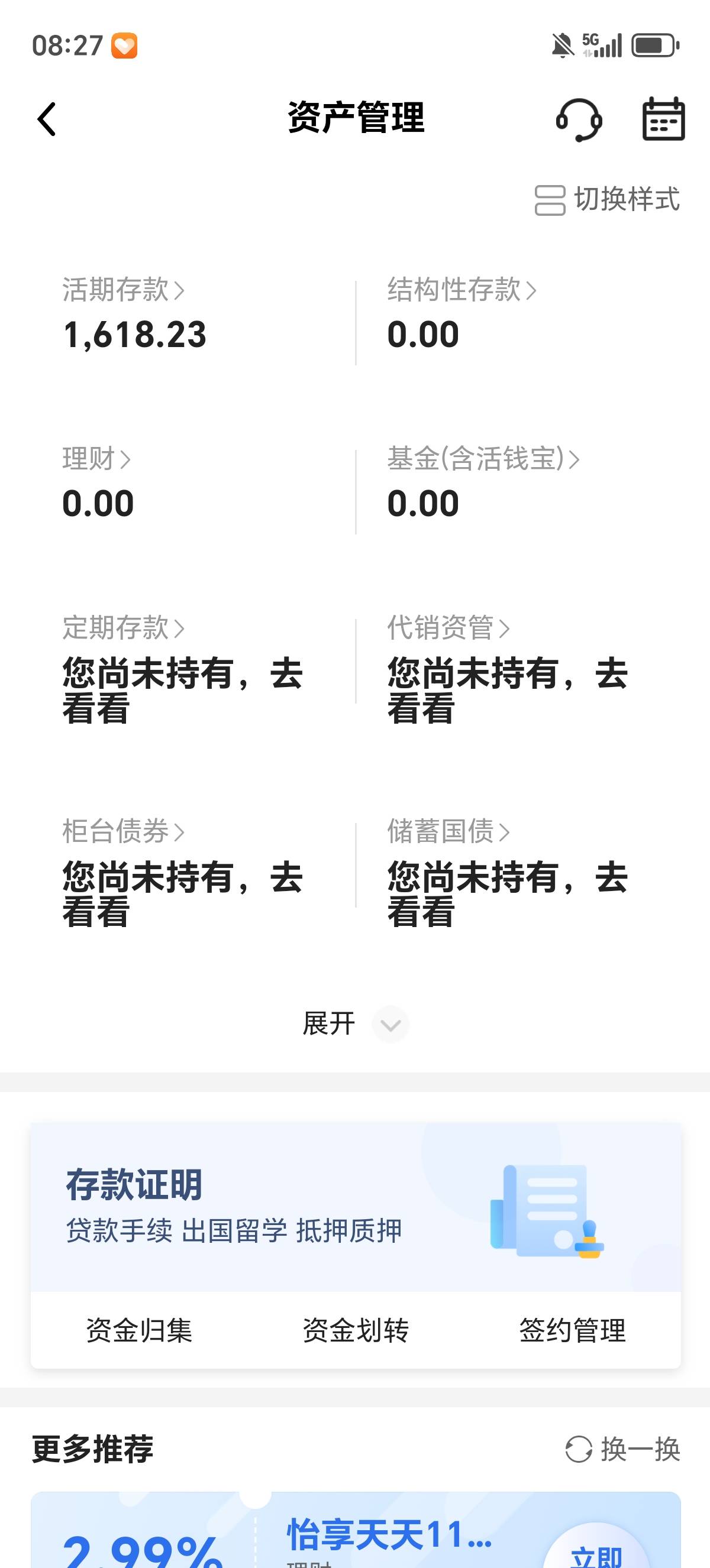 申请的没有手机号了舒服

23 / 作者:一个人的老哥 / 