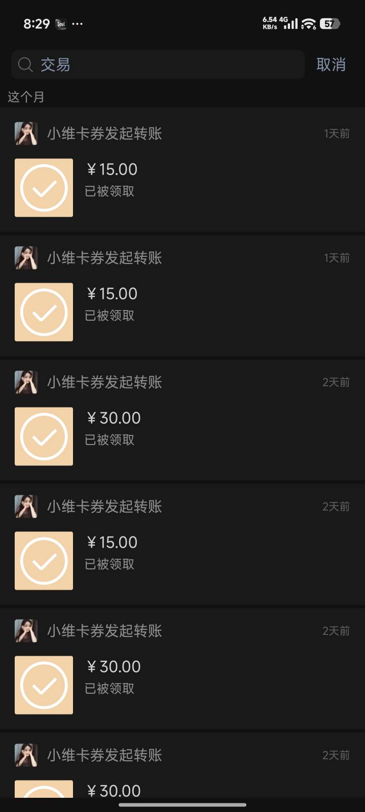 跑路狗闲鱼改名了，老哥们注意不要被骗



7 / 作者:花香惹人醉 / 