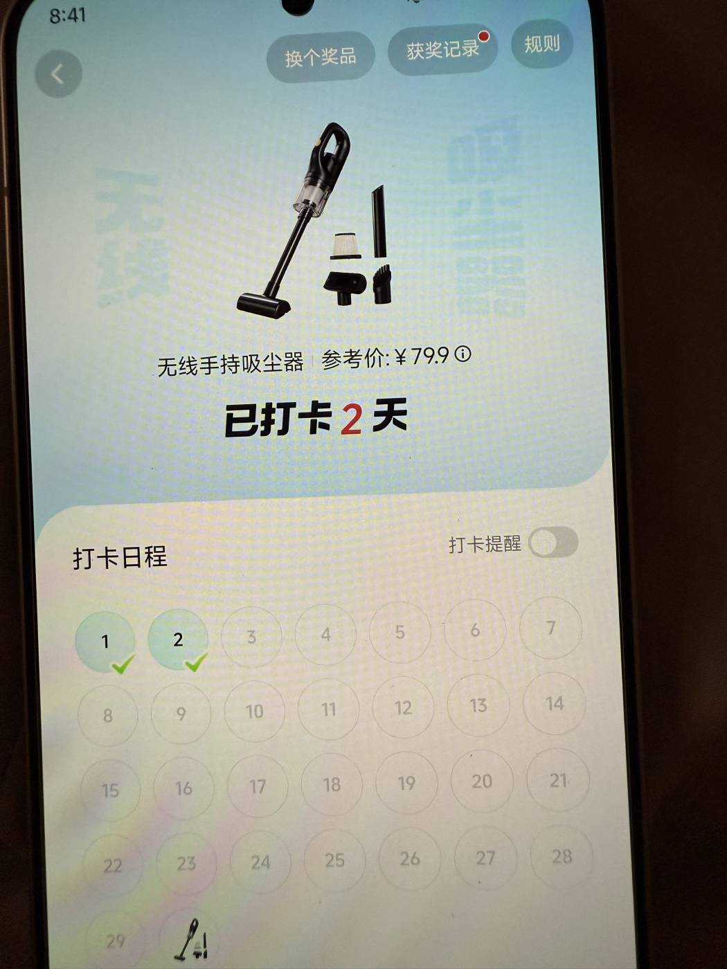 舒服了三个吸尘器200到手了



27 / 作者:梦回大唐做王爷 / 