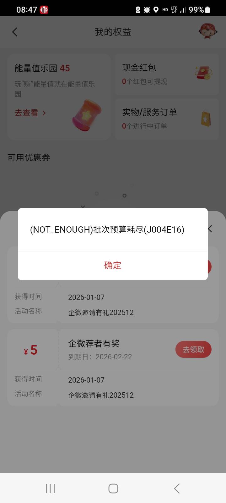 完蛋，中信


31 / 作者:莫大先生 / 