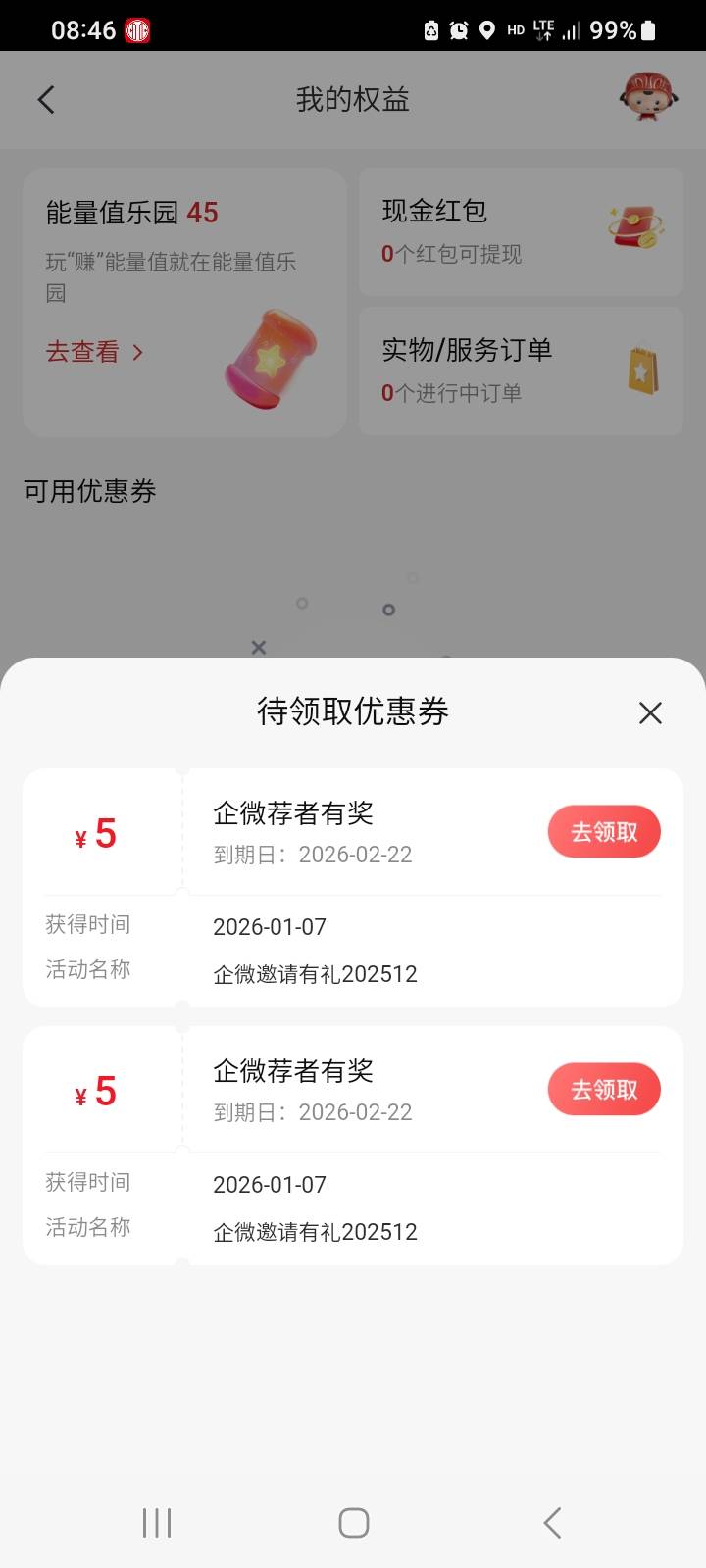 完蛋，中信


50 / 作者:莫大先生 / 