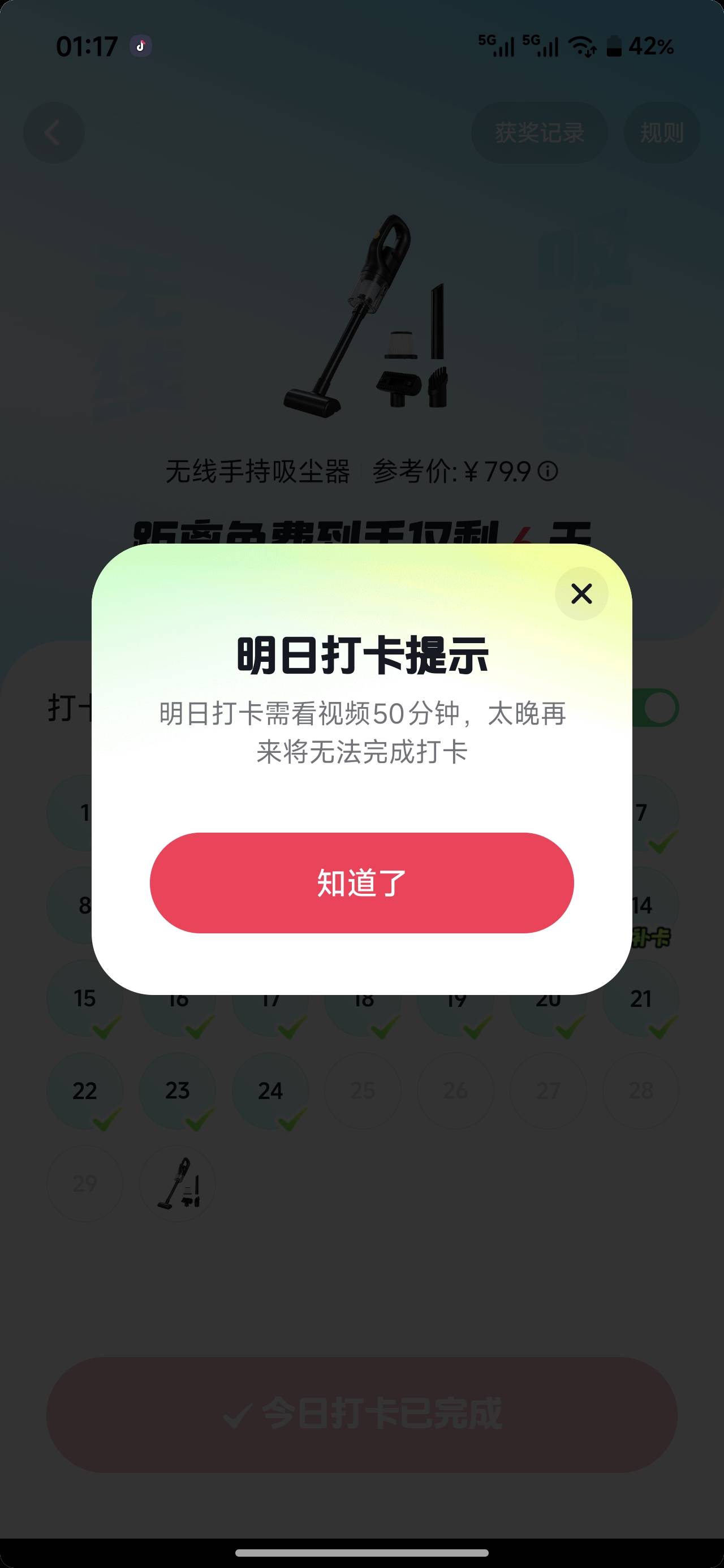 打卡

86 / 作者:苦难yt / 