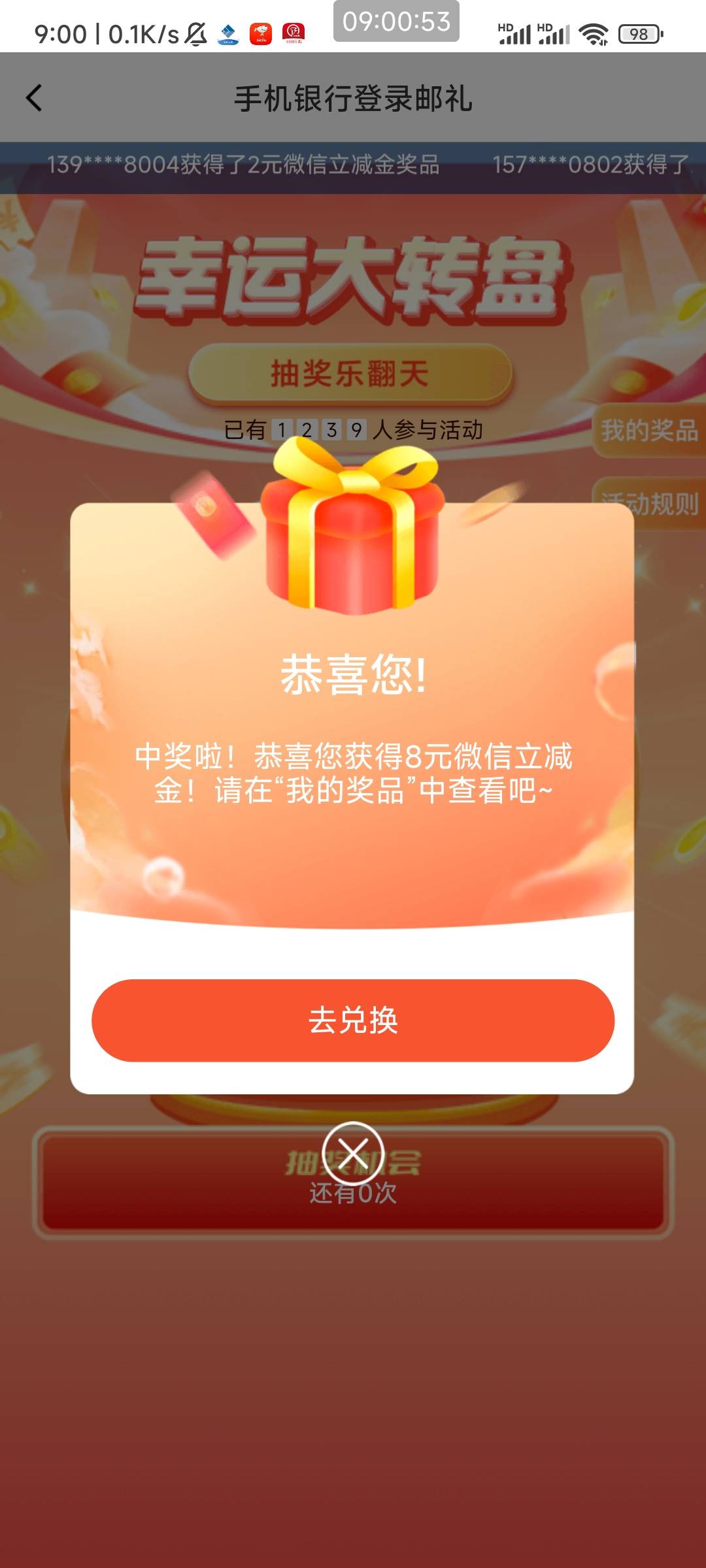 1月7日羊毛线报总结合集67 / 作者:忘了說晚安丶 / 