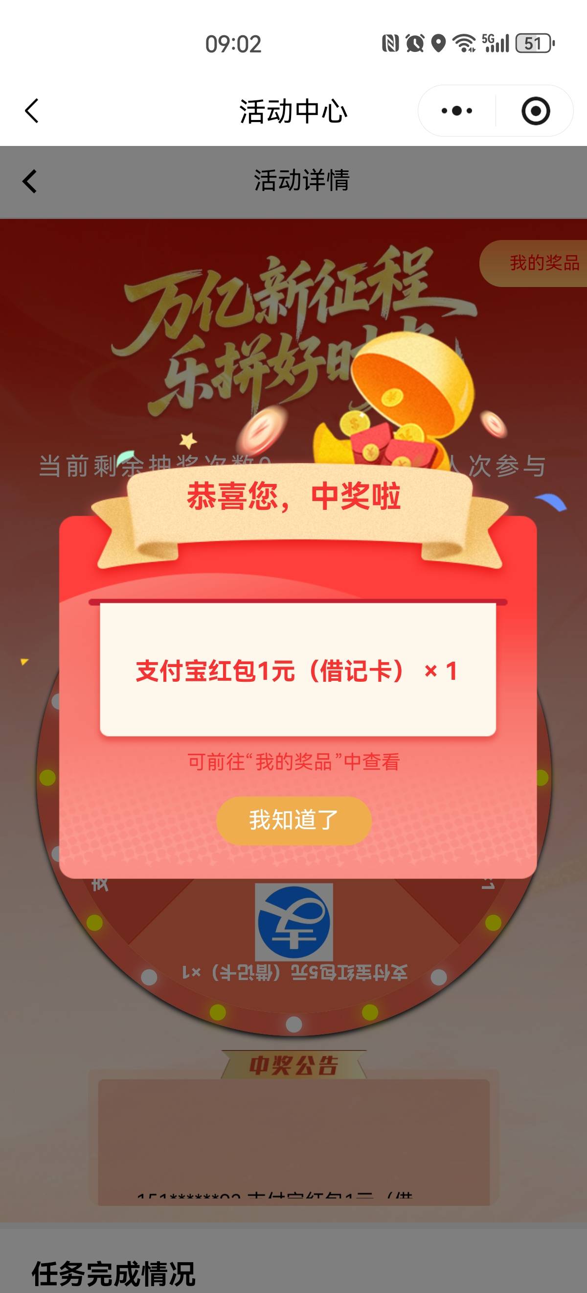 1月7日羊毛线报总结合集34 / 作者:忘了說晚安丶 / 