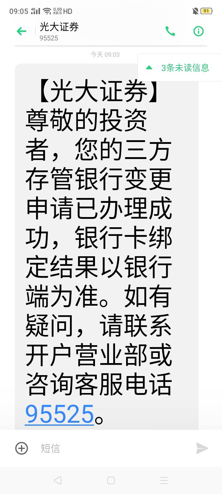 求你了兄弟，不要像内蒙古中行一样再耍我了，一定要能参加呀，做无用功太痛苦了

57 / 作者:我是你的爹地 / 