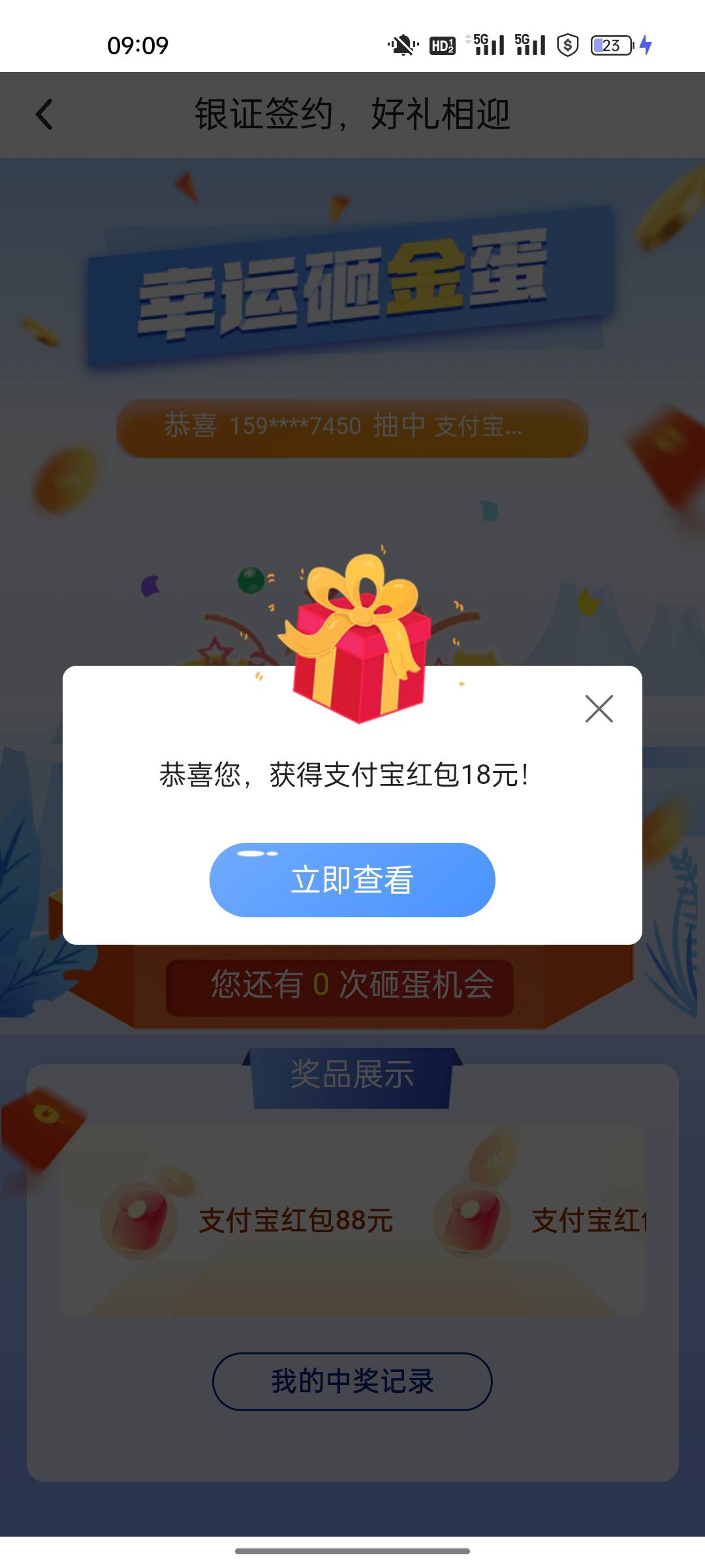 低保

66 / 作者:你媳妇真棒 / 