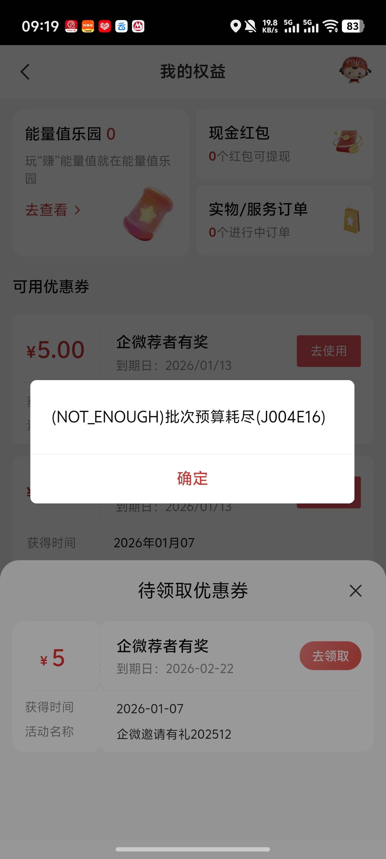 中信又没了老哥们

47 / 作者:好HHHH / 