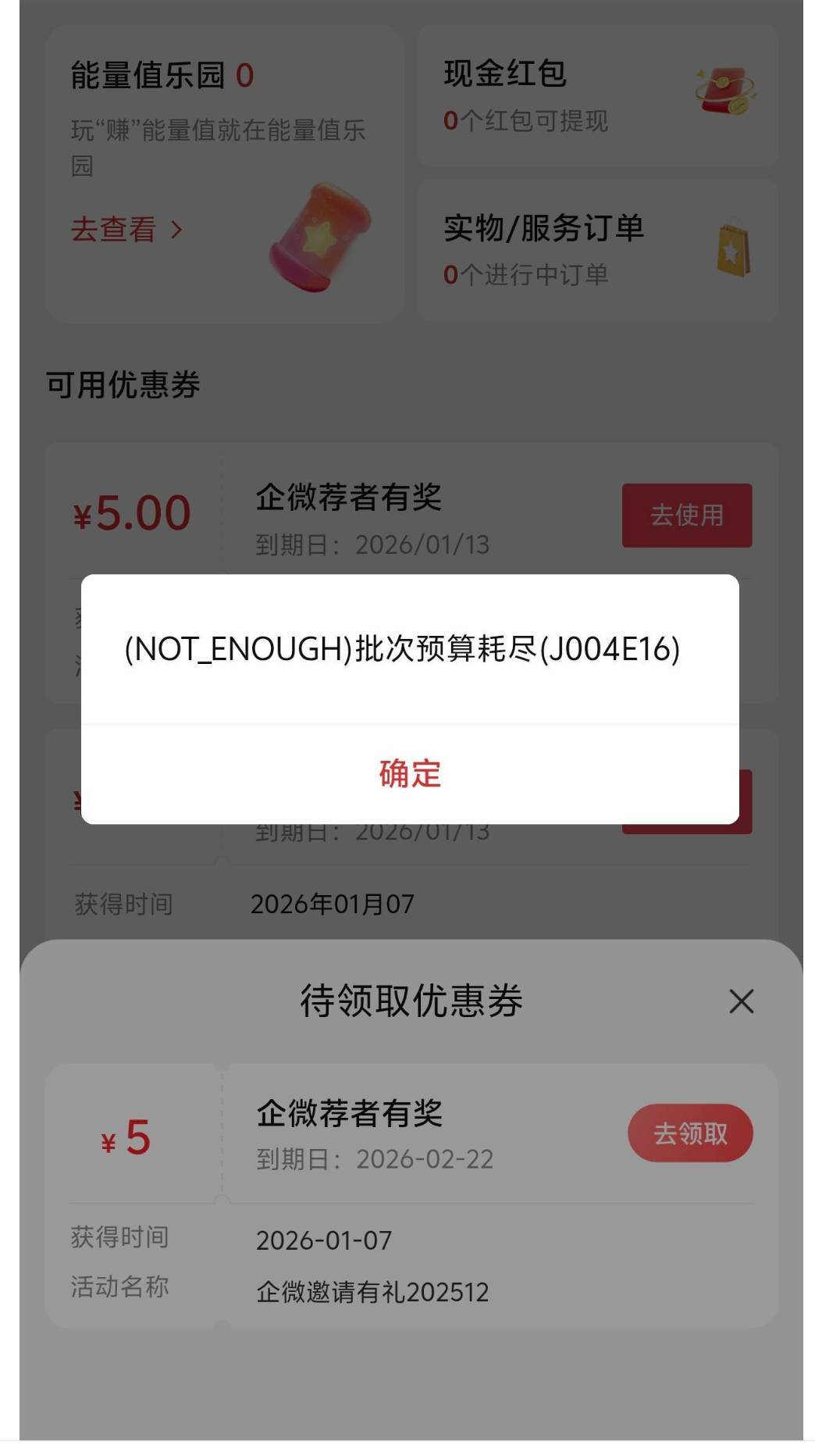 中信银行，淘宝15做了
95 / 作者:我爱你呀456 / 