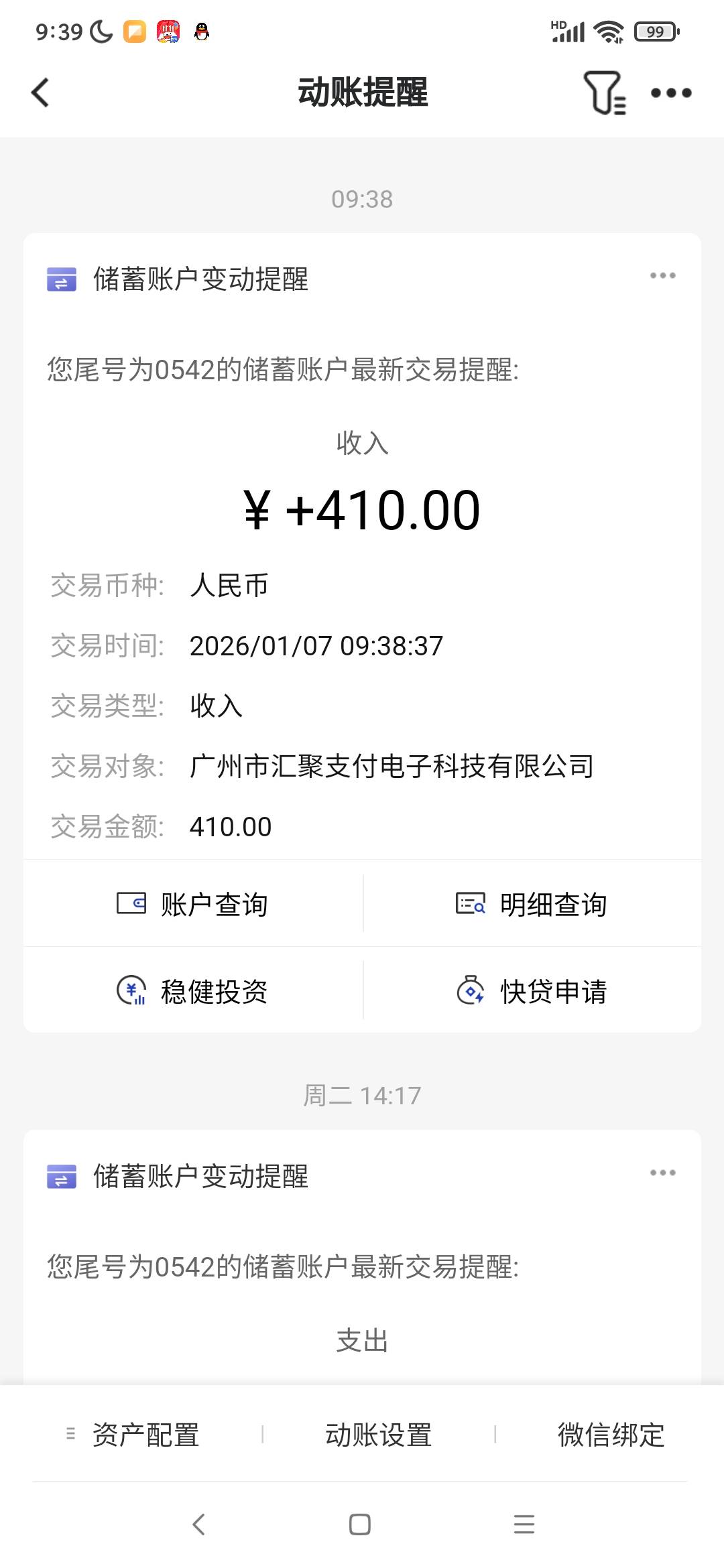 得吃老哥们

52 / 作者:情趣用品 / 