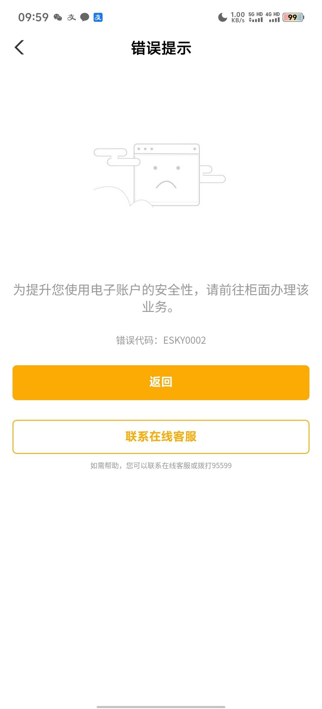 就开了一个吉林长春三类，开第二个吉林通化就这样提示，有没有老哥知道是怎么回事

9 / 作者:麻辣锅巴 / 