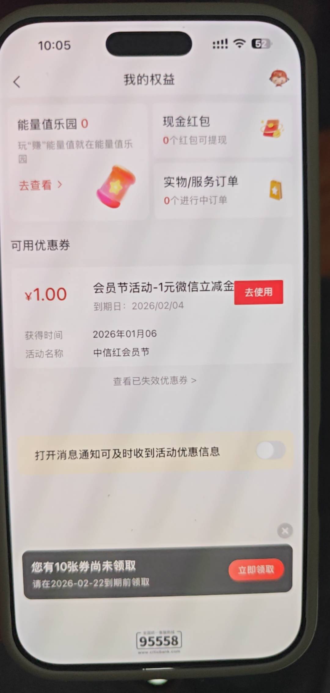 我去中信拉人了链接点不动

82 / 作者:蓝帽子 / 