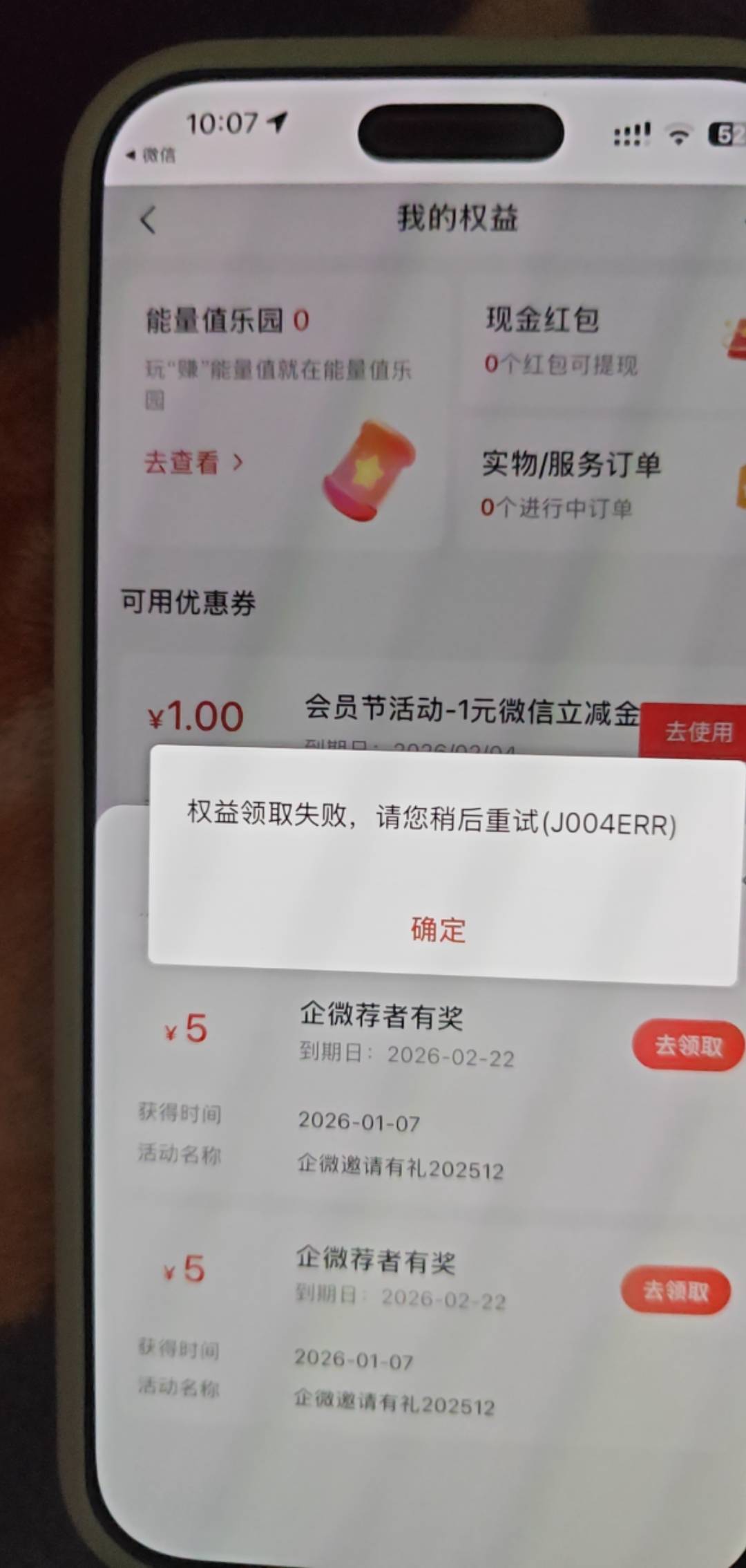 中信银行拉人链接这么难领吗，这是什么意思啊，兄弟们

60 / 作者:蓝帽子 / 