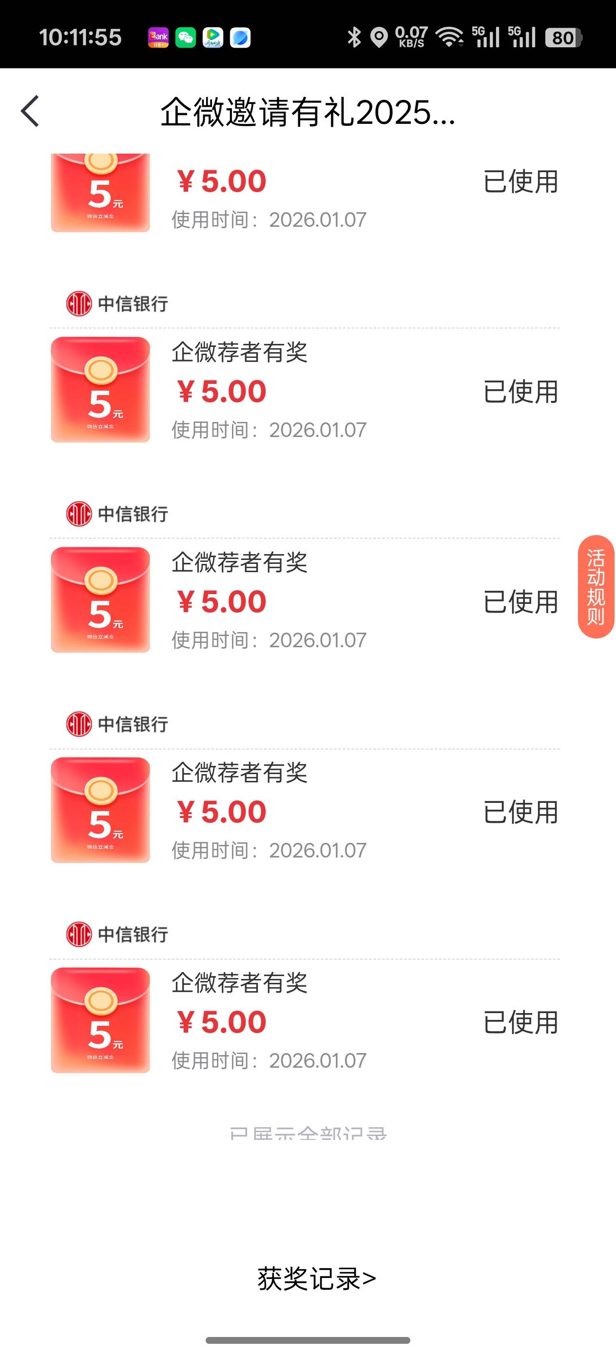 自己放单拉满了


62 / 作者:香香吖 / 