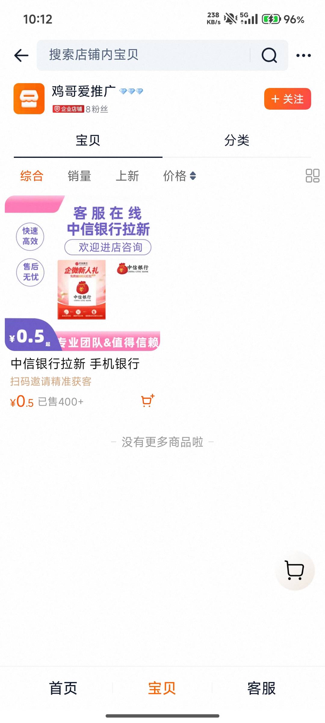 这是哪个sb，2.5一个，笑死我了

27 / 作者:久了吧嗯嗯 / 