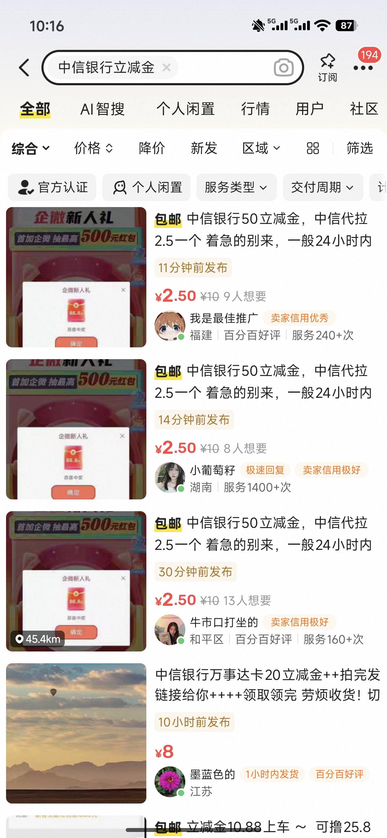 这是哪个sb，2.5一个，笑死我了

50 / 作者:Erah / 