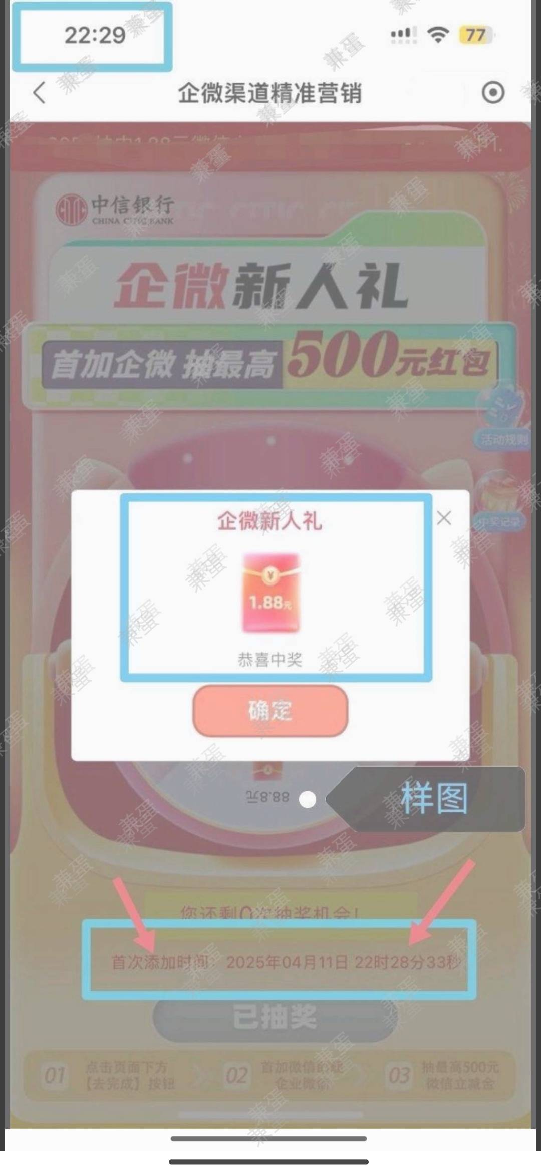 老哥们这两图拿去，天王老哥来都骗不了单


20 / 作者:YY你好 / 