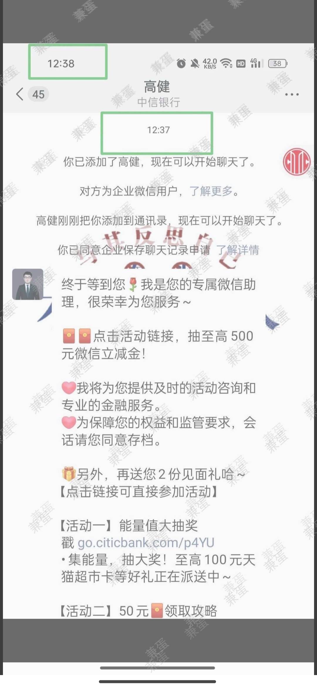 老哥们这两图拿去，天王老哥来都骗不了单


64 / 作者:YY你好 / 