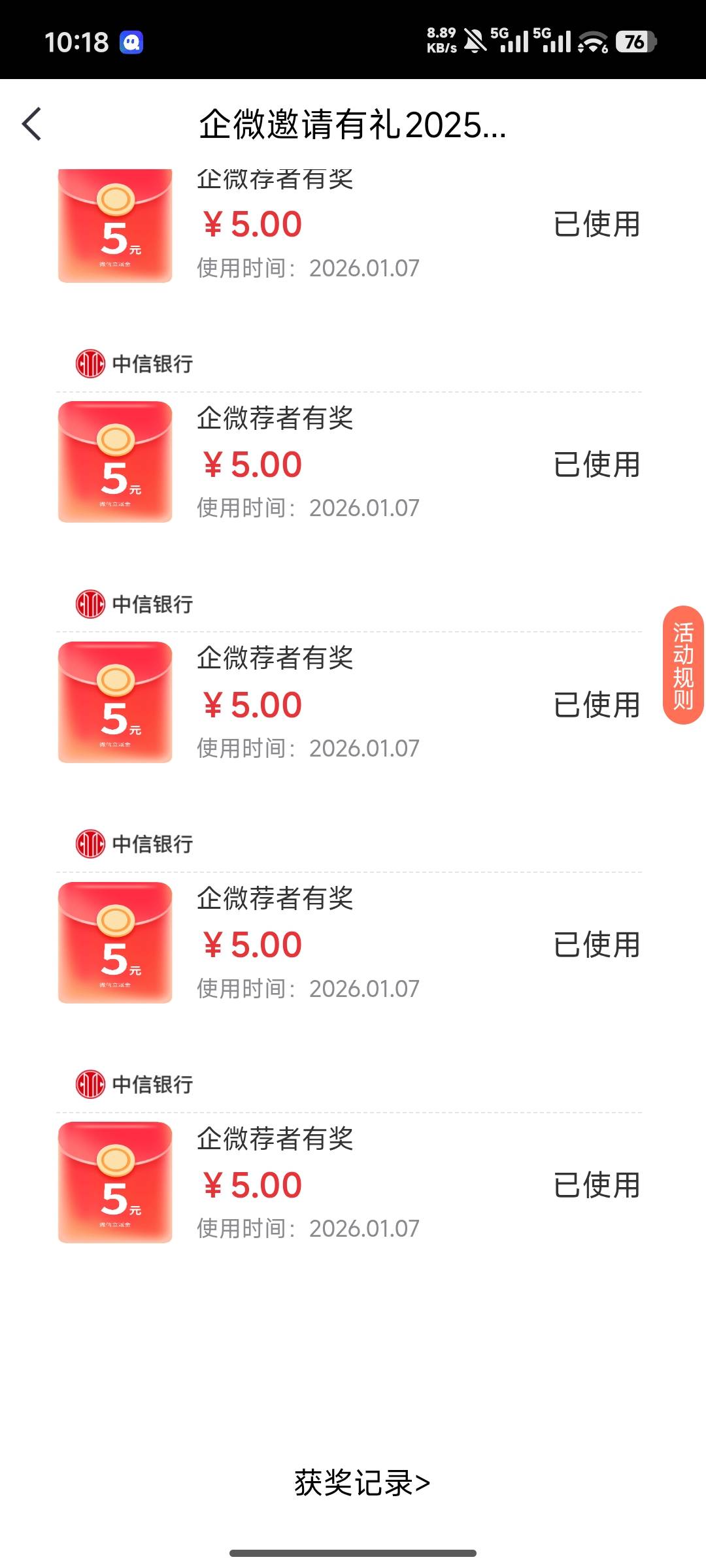 5毛拉满

35 / 作者:不吃鱼尾 / 