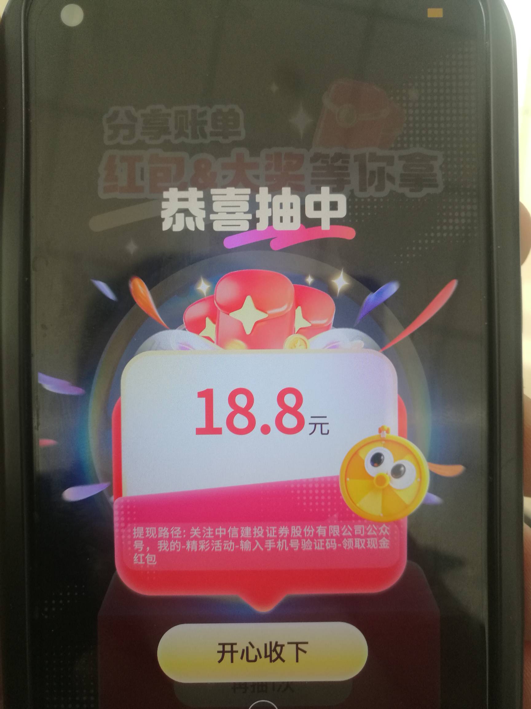 中信昨天看见没有玩 还有18啊

12 / 作者:努力优秀_ / 