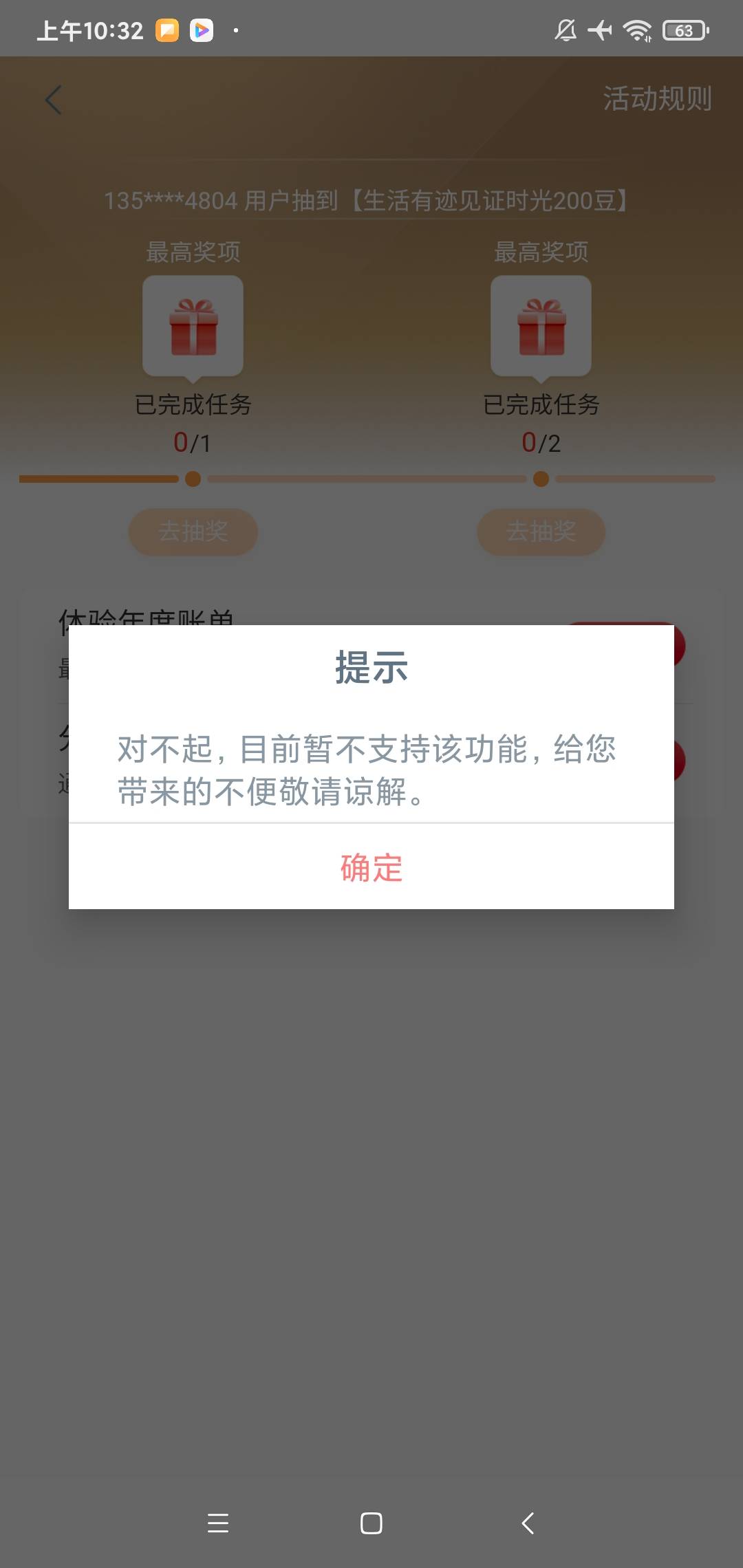 老哥这是什么鬼

64 / 作者:华子拍hua子 / 