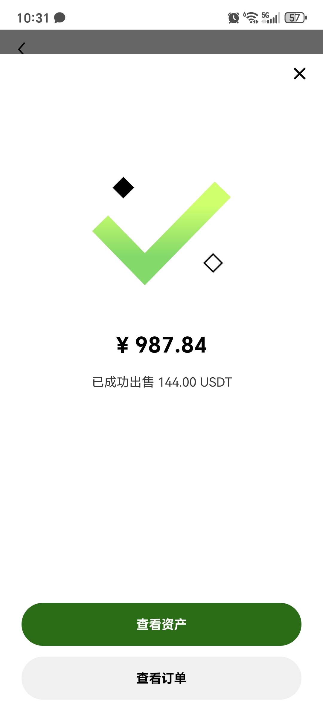 小白们别无脑冲，很多毛过过脑子，别被包吃包住
56 / 作者:计划一下 / 