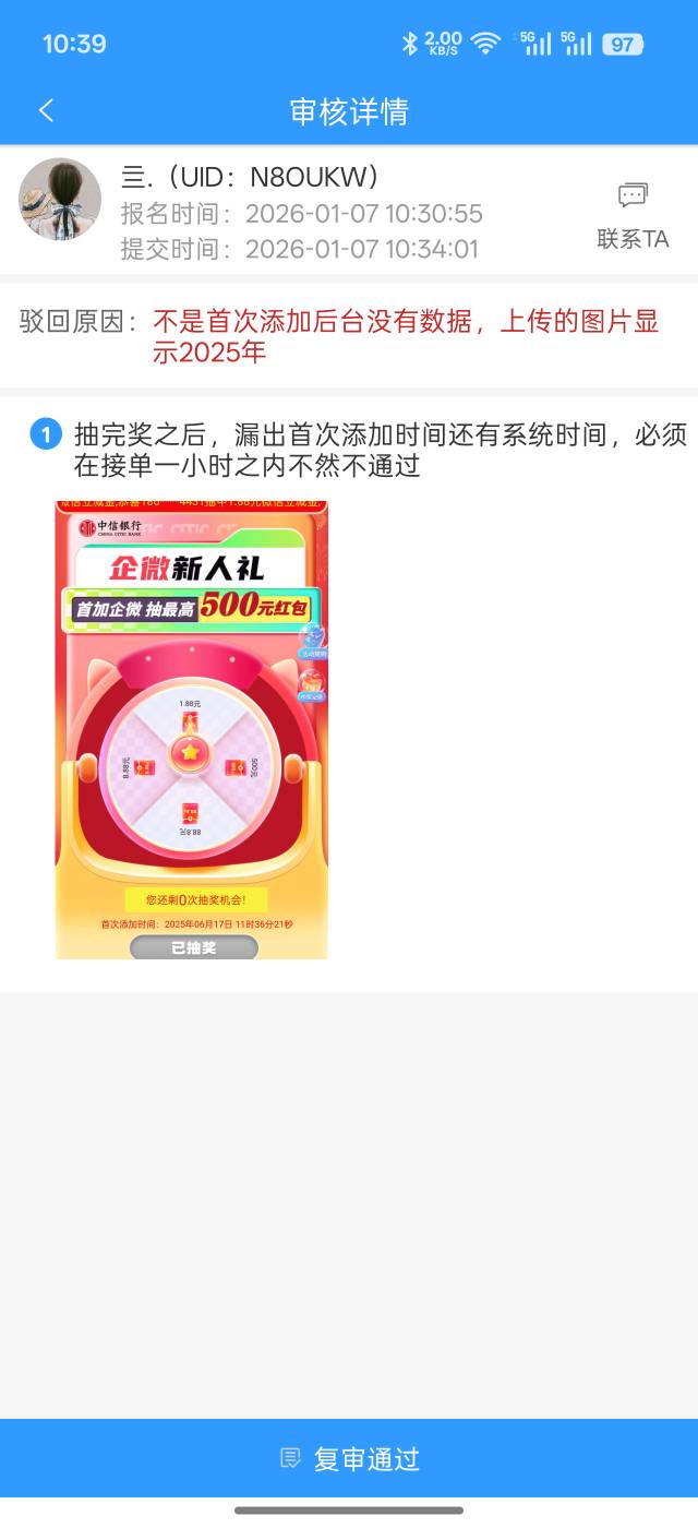 哪个老哥骗单来了

100 / 作者:琵琶巷空翻金桔 / 