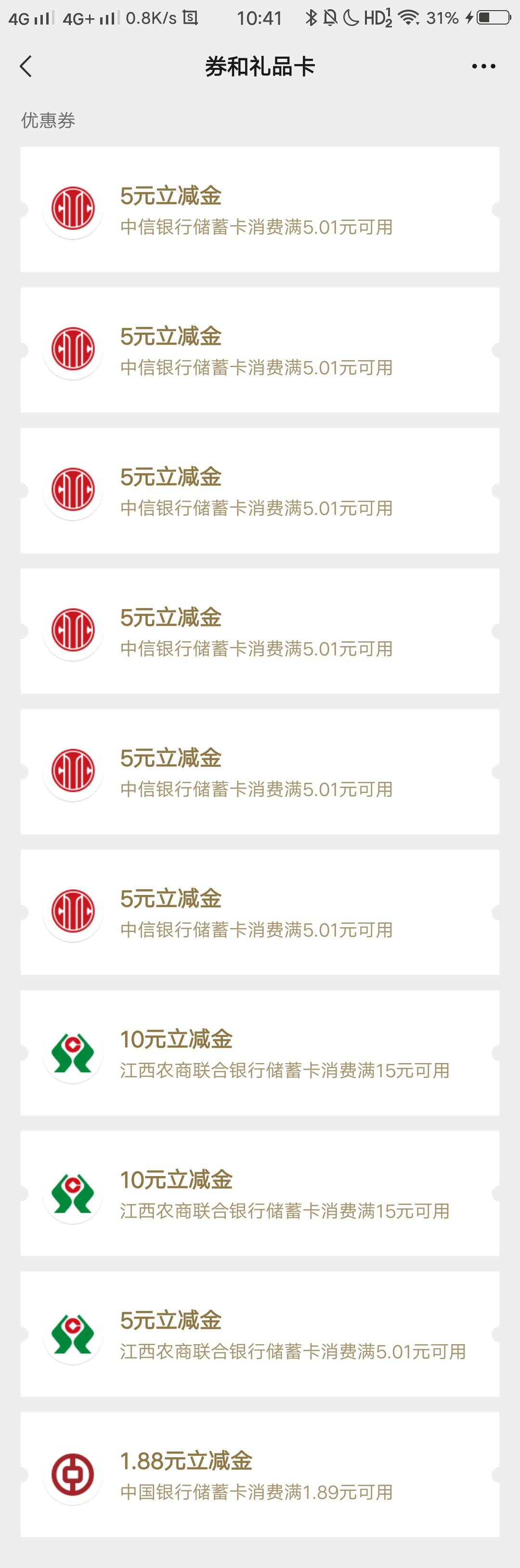 来卡农最舒服的毛

34 / 作者:白云歌white / 