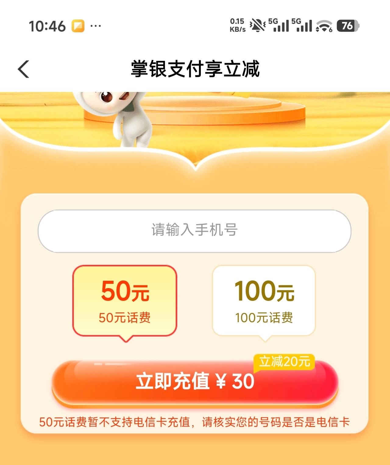 活动居然开始了

12 / 作者:爱吃茄子的大包 / 