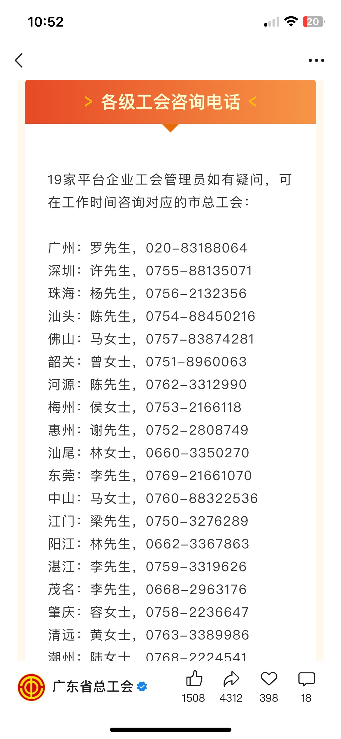 拿下 打了个电话给工作人员就可以拿了

64 / 作者:小旋风ovo / 