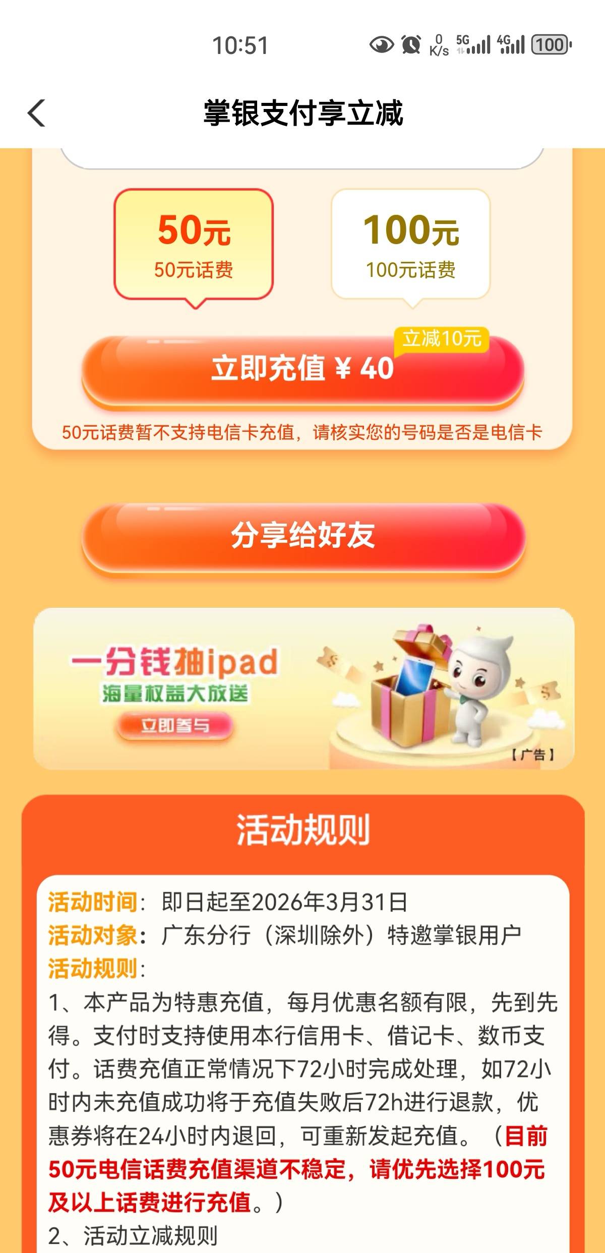 -10配合数币5，15润也还行吧，速度

29 / 作者:凤鸣 / 