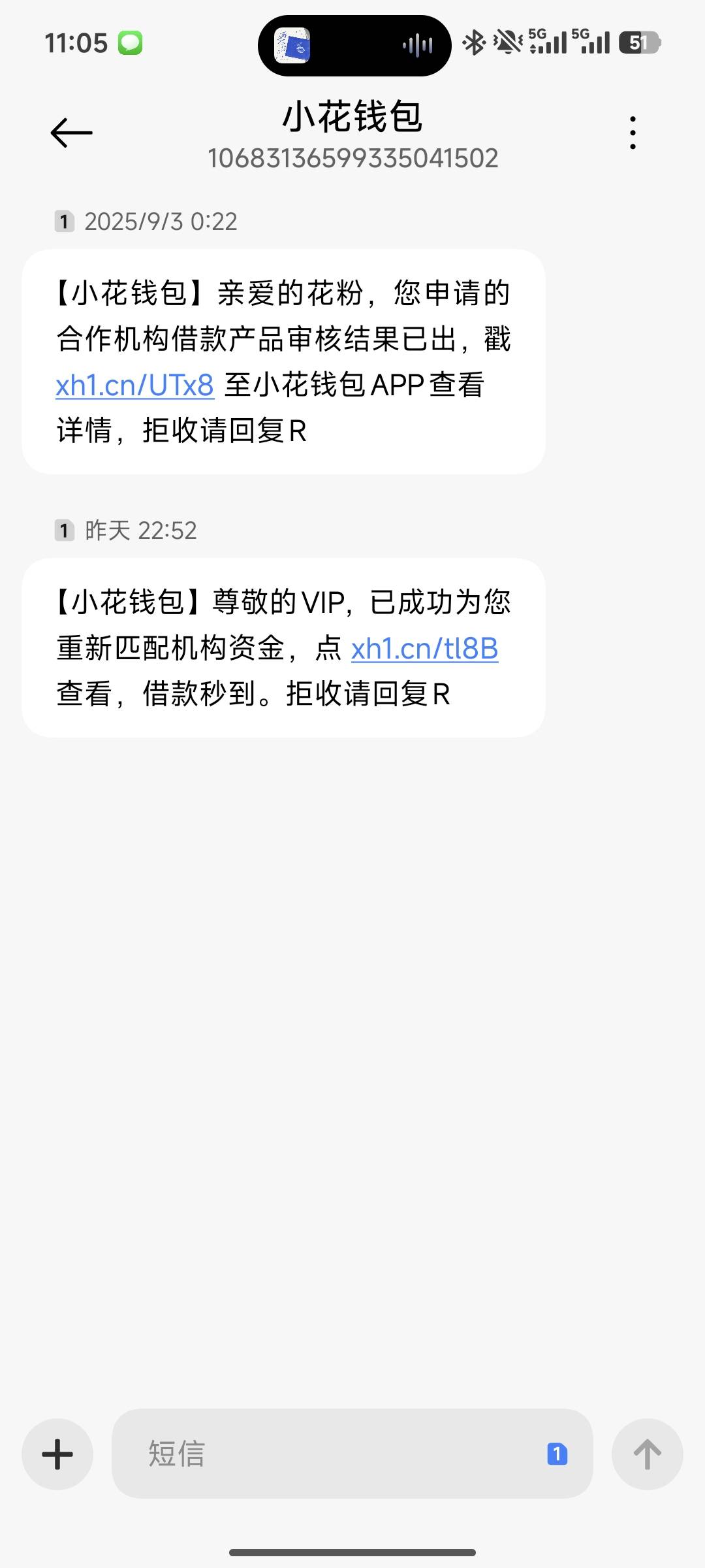 小花钱包都没抱希望，匹配了另外一个...87 / 作者:嗯。。。。 / 