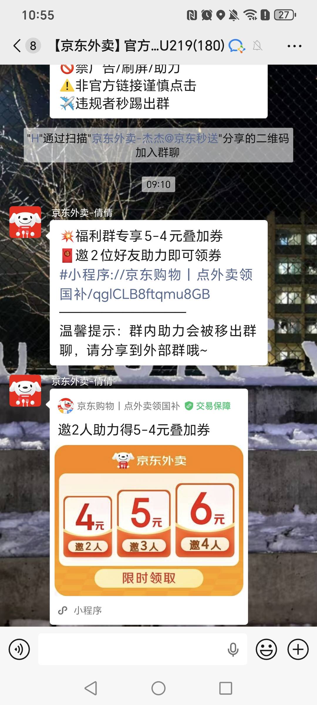 东哥这里面的管理可D了，问个问题直接给你踢出去，然后就是进一次踢一次，我忍不住直90 / 作者:挂比了救我鸭 / 