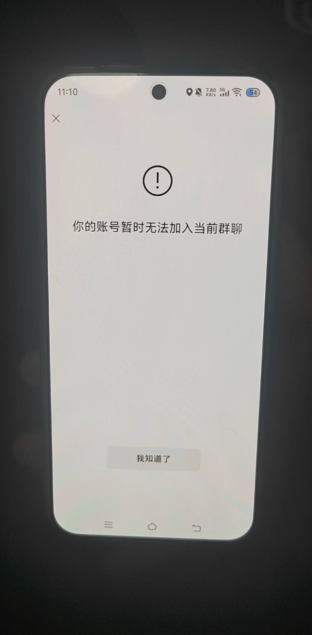 东哥这里面的管理可D了，问个问题直接给你踢出去，然后就是进一次踢一次，我忍不住直83 / 作者:挂比了救我鸭 / 