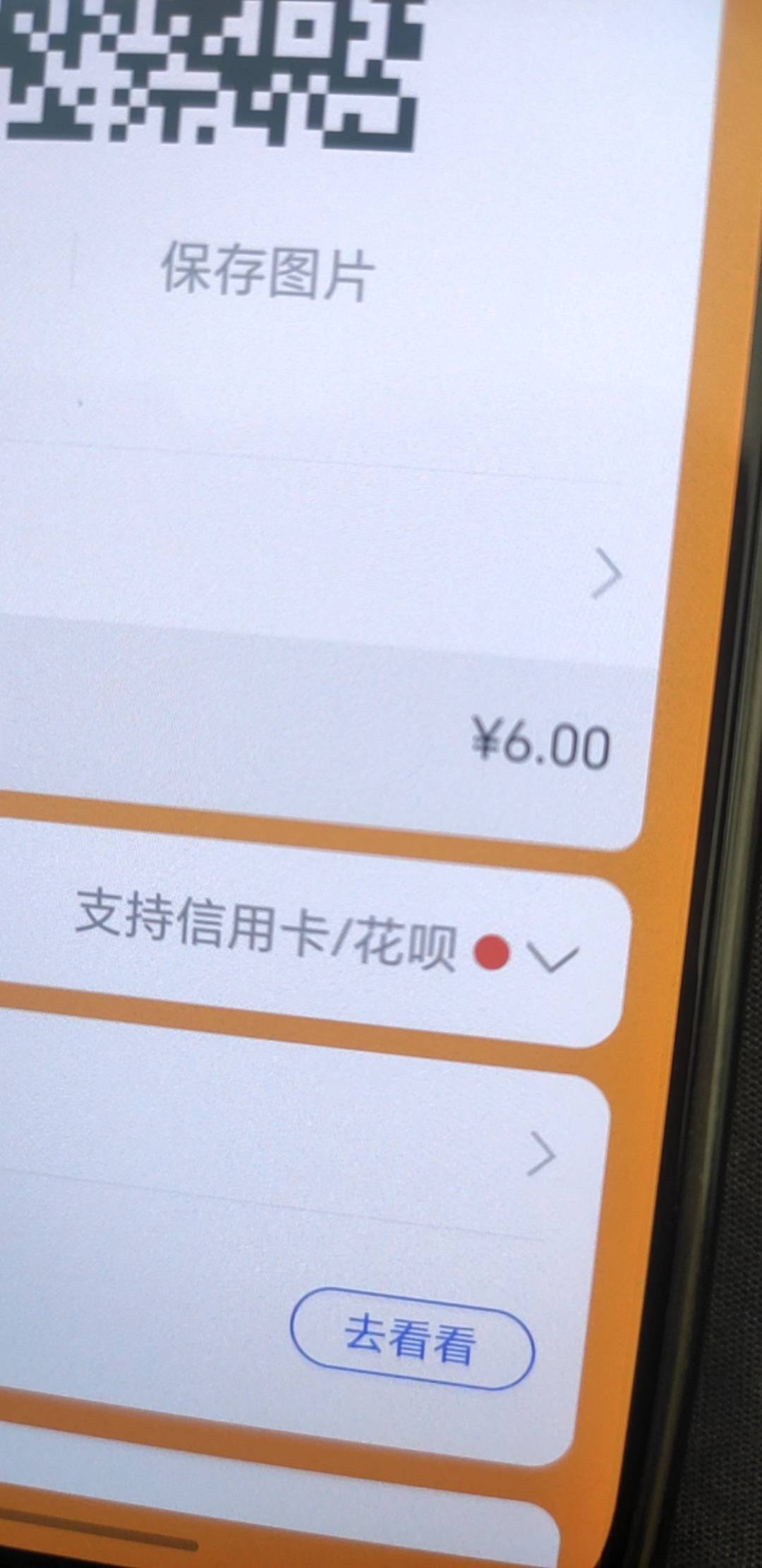 老哥真给啊。谢谢两瓶可乐

21 / 作者:蜡笔小新玩卡农 / 