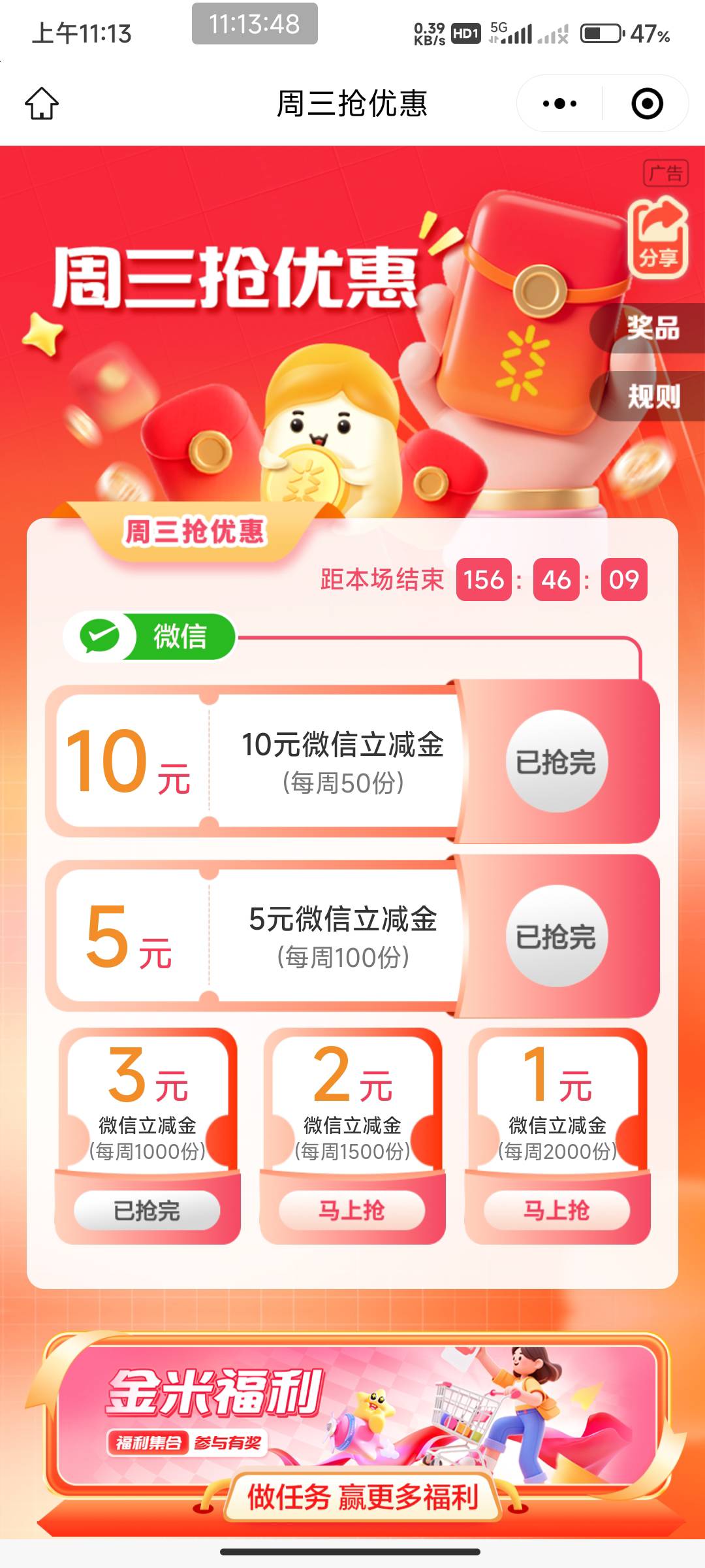 广州农商周三老哥们偷偷领没发出来  去晚了

36 / 作者:开弓没有回头箭 / 