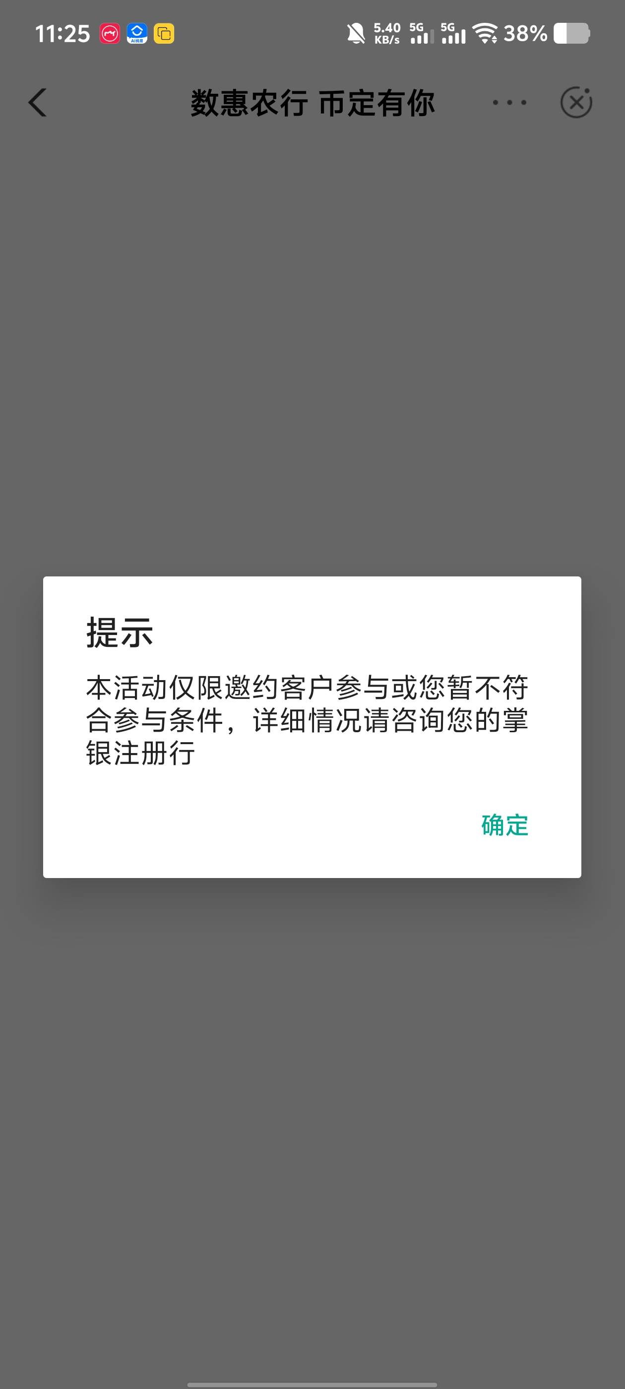 数币就我一个人受邀啊？

33 / 作者:九江哦哦哦 / 