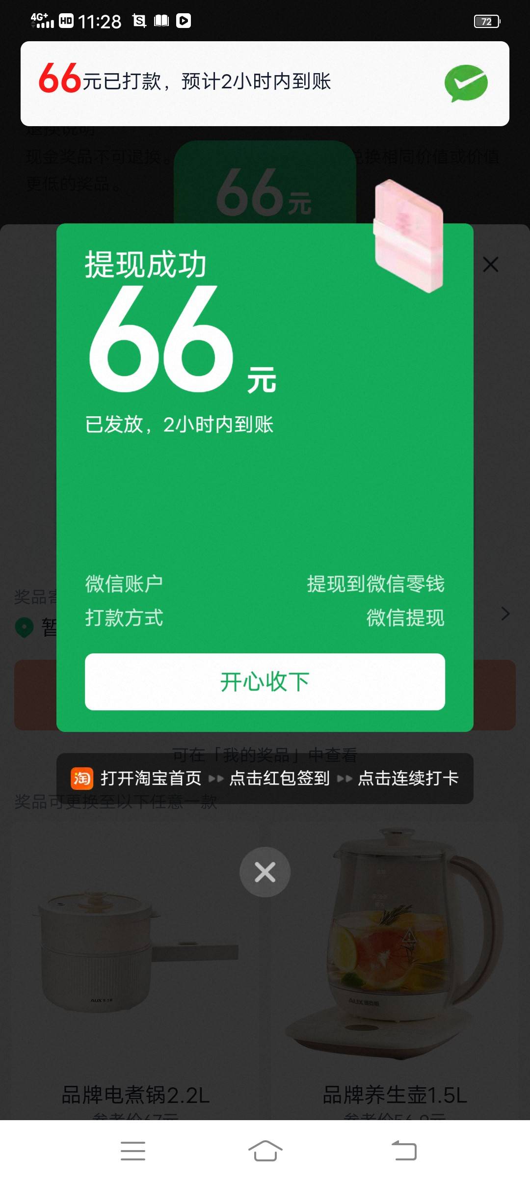 总算熬到头了

16 / 作者:太阳qb / 