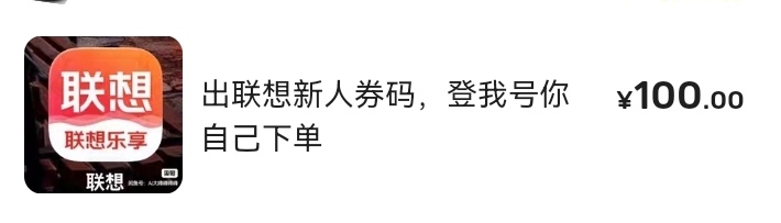 问下老哥，这玩意谁收？多少润

87 / 作者:猪脚饭战神66 / 