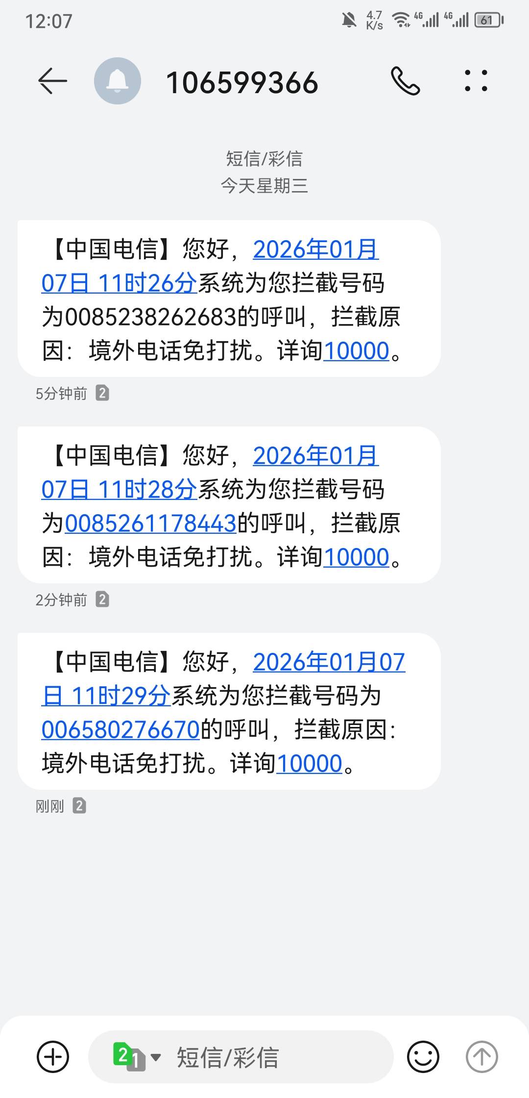 别打了wc新号码之前都没有这种情况

62 / 作者:陌上花开ii / 